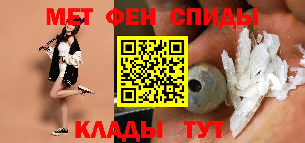 Амфетамин VHQ Приморско-Ахтарск