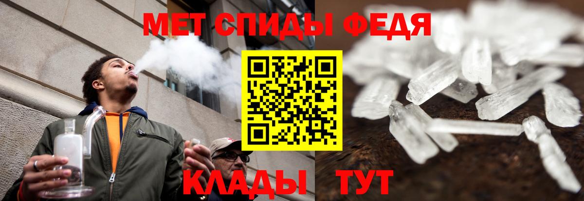 Приморско-Ахтарск  АМФЕТАМИН Premium  Амфетамин  АМФЕТАМИН  Вход с VPN 