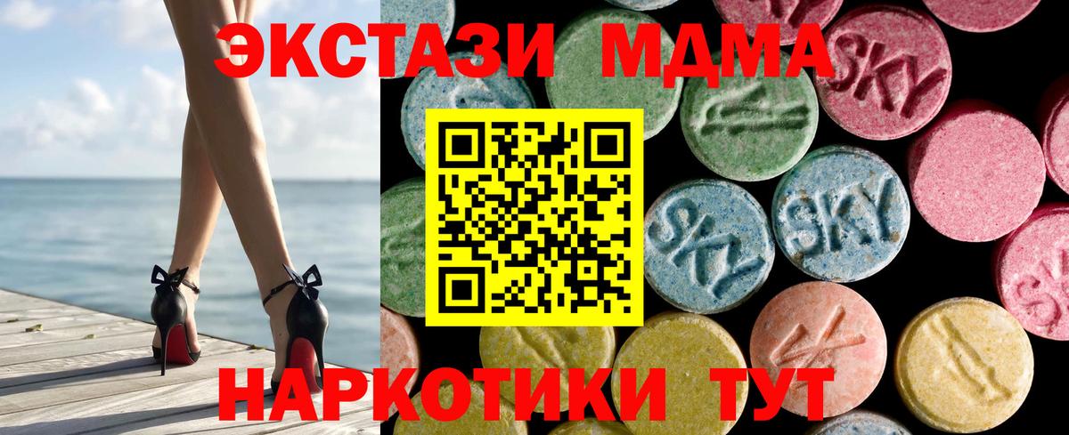 Экстази louis Vuitton  площадка Telegram  Приморско-Ахтарск  Вход с VPN 