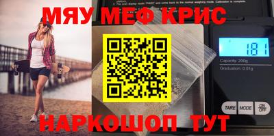 скорость mdpv Будённовск