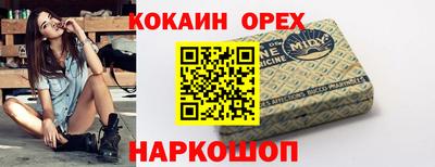 скорость mdpv Будённовск