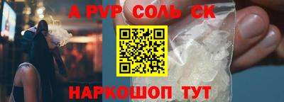 дживик Бузулук