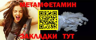 дживик Бузулук