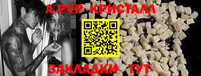дживик Бузулук