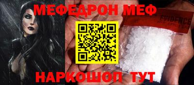 скорость mdpv Будённовск