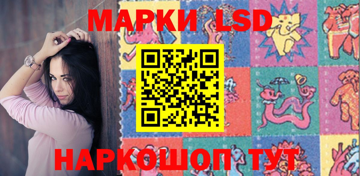 LSD-25 экстази ecstasy  мега зеркало  Приморско-Ахтарск  Вход с VPN  Лсд 25 экстази ecstasy 