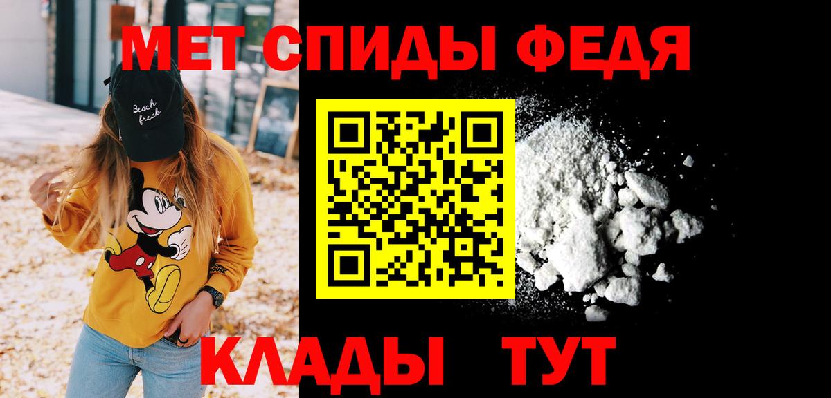 МЕТАМФЕТАМИН  Вход с VPN  Приморско-Ахтарск  МЕТАМФЕТАМИН винт 