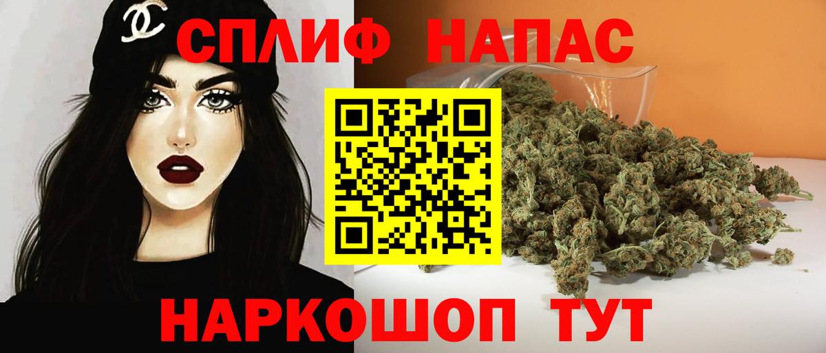 Канабис White Widow Приморско-Ахтарск